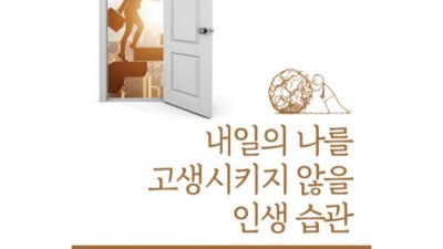득템 찬스! 내일도잘부탁해도쿄 솔직 후기 & 할인 정보 ✨